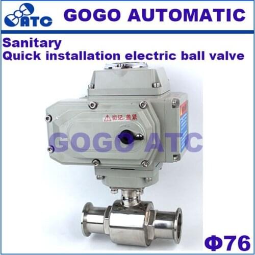 Stainless steel sanitary grade O.D 76mm quick-load electric ball valve clamp type Q981F Quick installation electric ball valve
