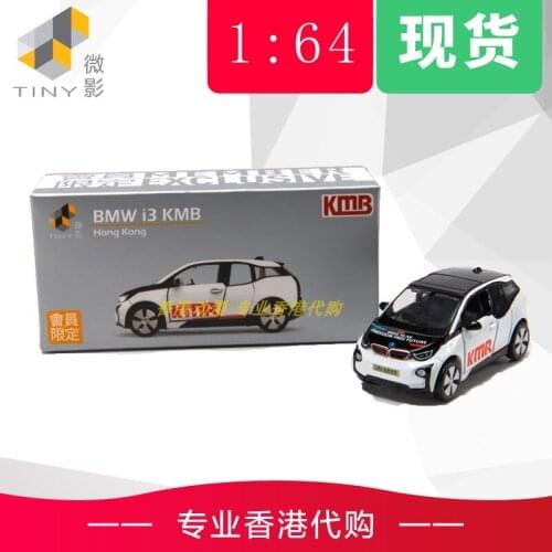 TINY 1/64 BMW I3 Collection Metal Die-cast Simulation Model Cars Toys
