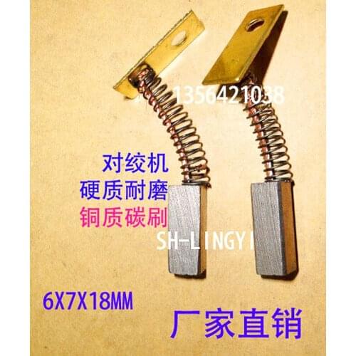 Stranding Machine Twisting Machine Copper Carbon Brush 6X7X18MM Electrical