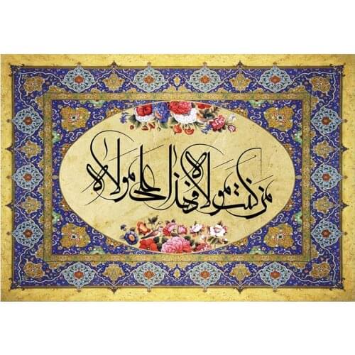 5d round diamond embroidery Islamic Quran Religion icon diamond painting full square cross stitch kits diamond mosaic ZP-2508
