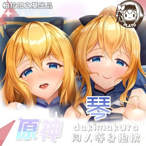 Anime Genshin Impact Jean Knight Master Dakimakura 2WAY Hugging Body Pillow Case Cosplay Japanese Otaku Pillow Cushion Cover