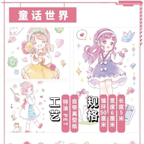 Lovely Little Fairy Girls PET Washi Tapes Bullet Journal Masking Tape Adhesive Tape DIY Scrapbooking Washi Stickers