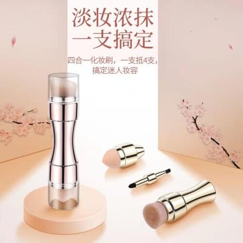 Beauty Makeup Brushes Multifunctional Brush Telescopic Metal Handle Cosmetic Powder Puff Lip Eyeshadow Blusher Powder Brush Set