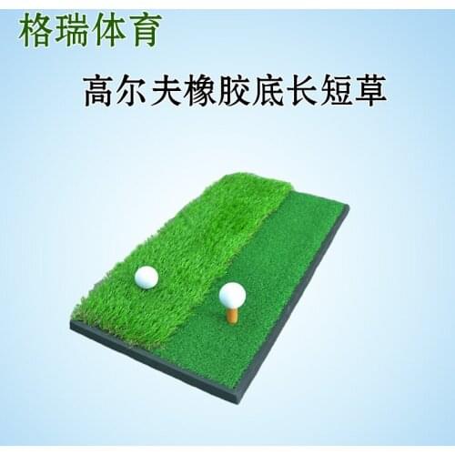 XY indoor double grass combination swing trainers amazon detonation product double fake grass golf ball pad