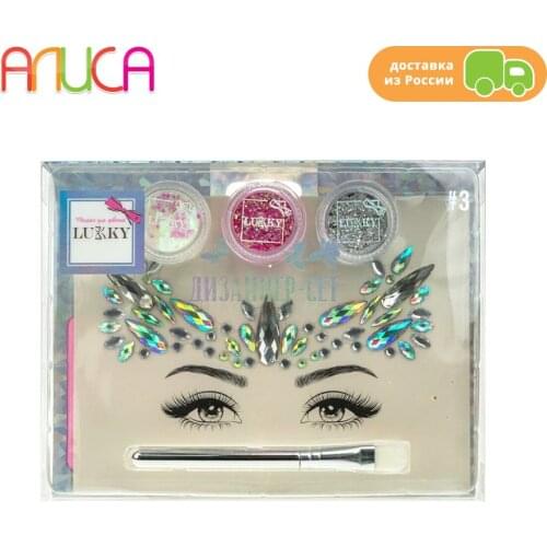 Lukky Дизайнер-Сет Goods For Beauty And Health