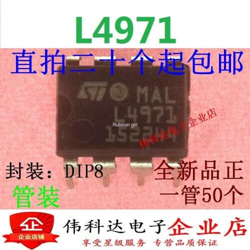L4971 in-line DIP-8 brand new genuine spot genuine power management IC quality assurance
