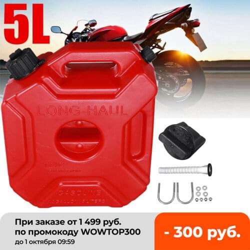 5L Portable Jerry Can Gas Fuel Tank Plastic Petrol Car Gokart Spare Container Gasoline Petrol Tanks Canister ATV UTV Motorcycle