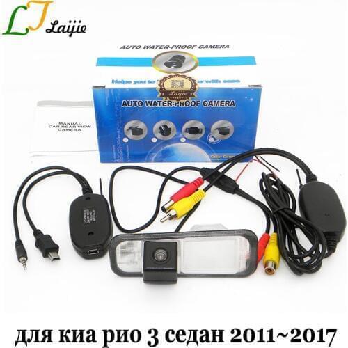 Auto Rear View Camera For KIA Rio 3 Sedan QB 2011~2016 / HD CCD Night Vision / Wireless Car Parking Reverse Camera