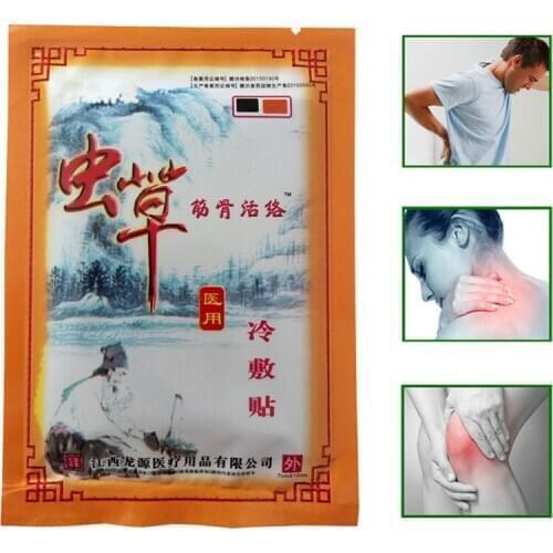 Cordycep Medical Analgesic plaster Rapid Pain Relief Self heating Heating Use for Rheumatoid Arthritis Bone Spurs Shoulder peria