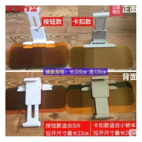 Car driver goggles high beam artifact anti-glare mirror sun visor driving glasses night vision goggles anti-strong