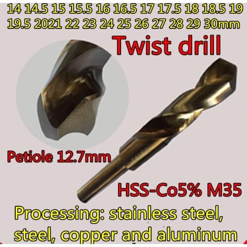 14mm-30mm Petiole 12.7 mm TAILI HSS-Co5% M35 Twist drill Processing: stainless steel, steel, copper aluminum. Etc. Free shipping