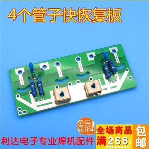 Single Pipe Welder Quick Recovery Plate Rectifier Plate Noya Welding PCB 4 Quick Recovery Tubes Qingdao Welder