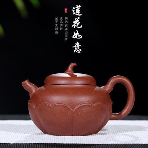 Yixing Purple Sand Huyuan Mine Downhill Mud Lotus Flower Ruyi Hu Fan Yujun Handmade Teapot Collection One Substitute