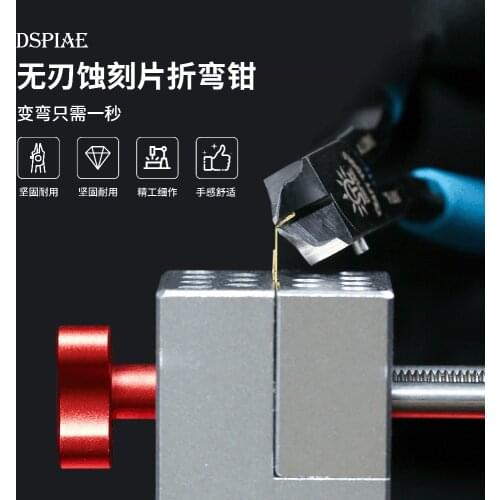 DSPIAE ST-L Models with Edgeless pliers Clamping etching sheet bending shears