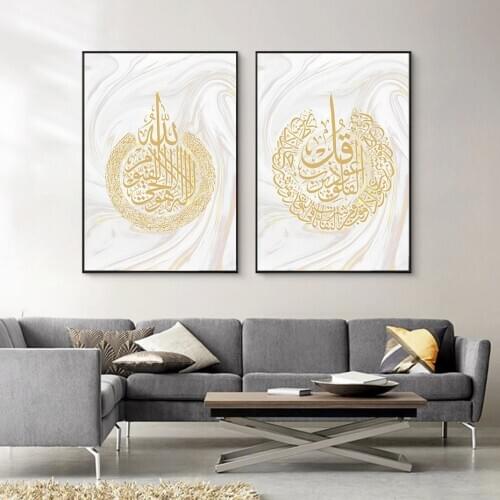 Islamic Calligraphy Gold Marble Ayatul Kursi Arabic Wall Art Canvas Painting Poster Print Pictures for Living Room Home Decor