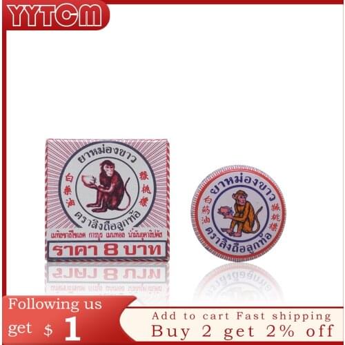 Thailand 100% original white monkey HOLOING PEACH BALM Muscle Pain Relief Soothe itch 2g pain patch herbal cream