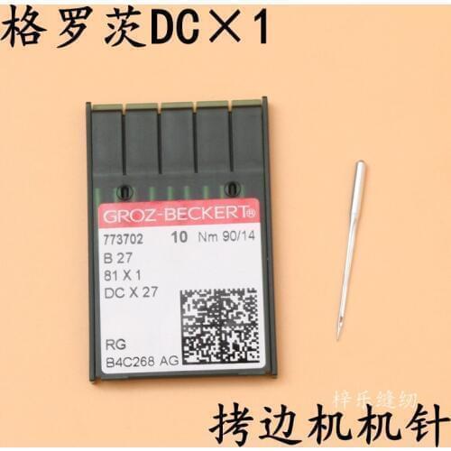 Germany imported Groz machine needle overlock, hemming machine DC × 1 needle