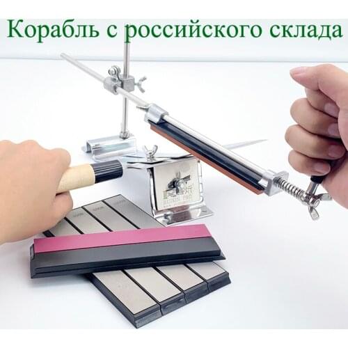 Professional Fixed angle sharpener stainless steel Sharpening system stone whetstone set ktichen bar knife sharper Apex edge