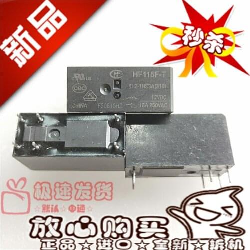 JQX-115F HF115F-I HF115F-T 012-1HS3 1H3A 1HS3A Relay 16A 12V