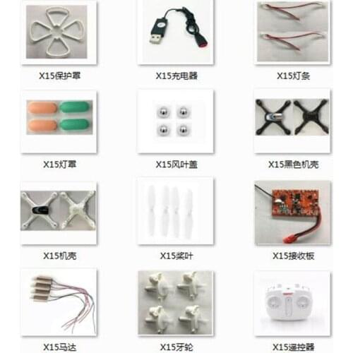 SYMA X15 X15C X15W RC quadcopter Spare Parts motor blade motor base gear Receiver shell LED Protective ring charger etc