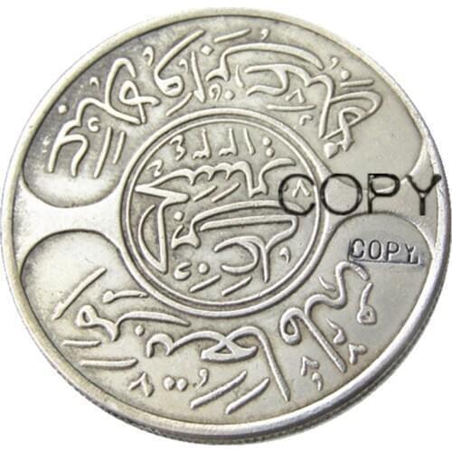AH1334 8 Year 8 Saudi Arabia Hejaz 20 Piastres 1 Riyal Silver Copy Coin(37mm)
