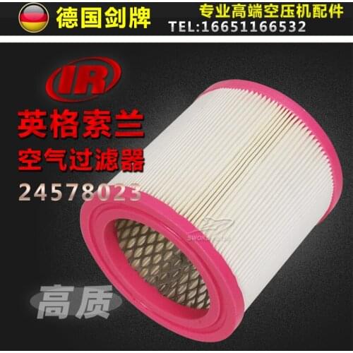 Ingersoll Rand air compressor maintenance accessories new V5.5/7.5/11 air filter 24578023 air filter