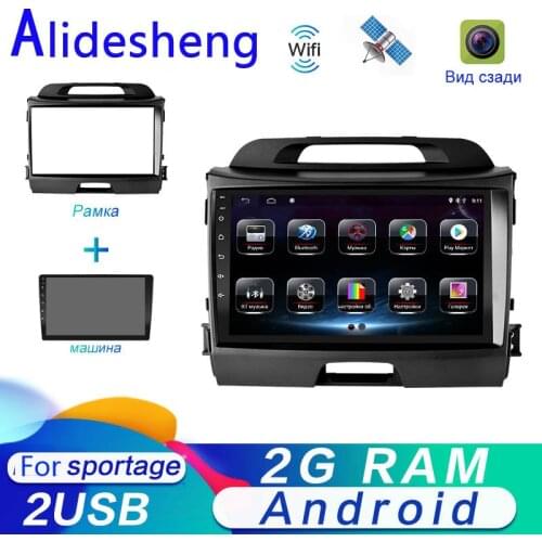 2 din car multimedia player For KIA sportage 3 2010 2011 2012 2013 2014 2015 2016 Android 8.1 car dvd gps navigation Radio