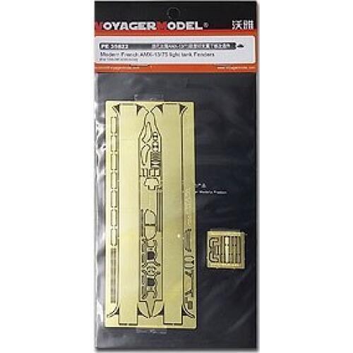 KNL HOBBY Voyager Model PE35822 modern France AMX-13/75 light tank fender transformation pieces