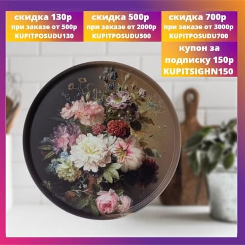 Чабань Lefard China At AliExpress