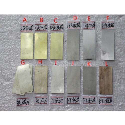 Sheet Solder Welding Lug Plate Gold Siliver Platinum Welding 18K Sheet Solder Easy/Medium/High Flow 2g/pc