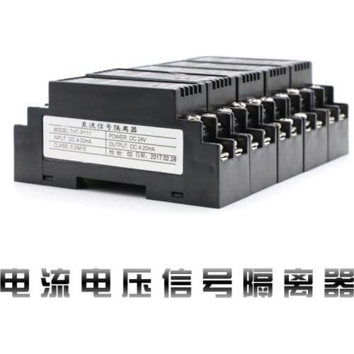 DC Current Transmitter, Signal Isolator, Isolation and Transmission 4-20mA Module, One Input, One Output, Two Output 0-10V