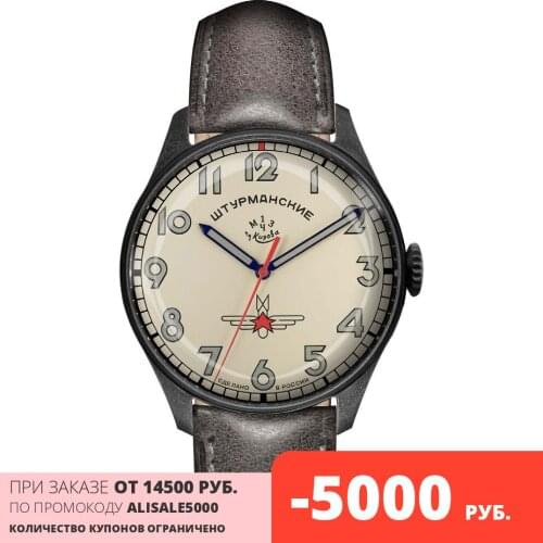 Мужские наручные часы Sturmanskie China At AliExpress