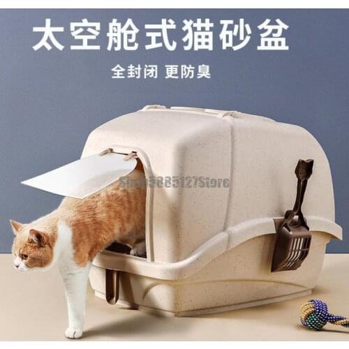 Cat Litter Basin Alice The Same Type Of Fully Enclosed Deodorization Large Toilet Cat Excrement Basin Deodorization Room