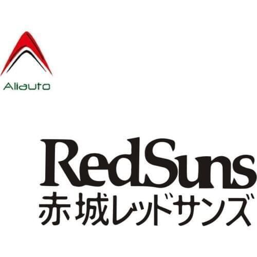 Aliauto Japanese Words Car Sticker Red Suns Initial Auto Accessories JDM Drift Vinyl Decal for Porsche Mazda 6 Peugeot,16cm*7cm