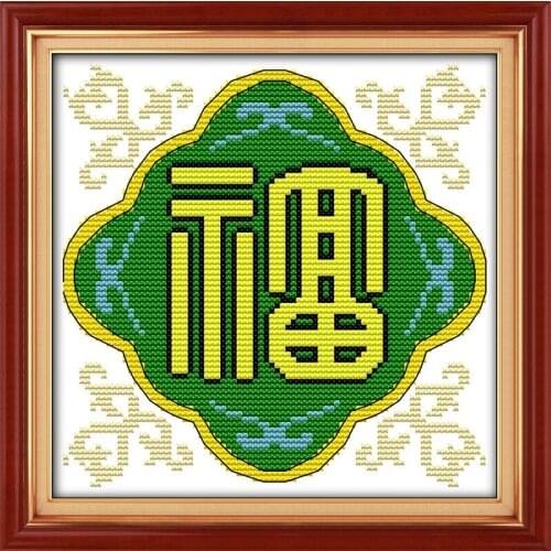 Longevity blessings - blessings cross stitch kit 14ct 11ct count print canvas stitching embroidery DIY handmade needlework plus