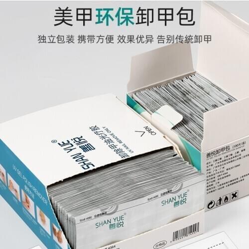 HL High Quality Nail Polish Remover Wipes Cleaner Gel Nail Cleanser Napkins for Manicure Tool for the Removal of the Gel Varnish