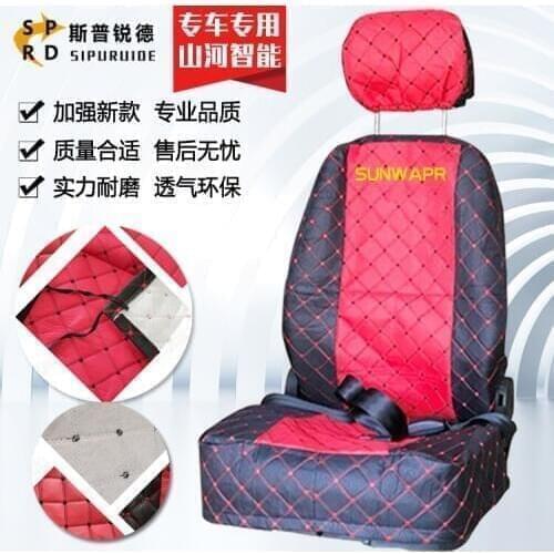 Free shipping for SUNWAPR SWE50/60/70/80/90 Excavator Seat Cover Seat Cover Seat Cushion Accessories digger