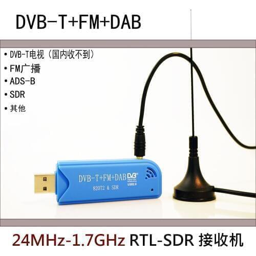 Software Radio RTL2832U+R820T2 RTL-SDR ADS-B DVB-T DAB SDR Receiver