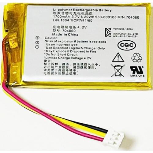 3.7V 1700mAh 533-000108 704060 For X300 Mobile Bluetooth Wireless Stereo Speaker Battery
