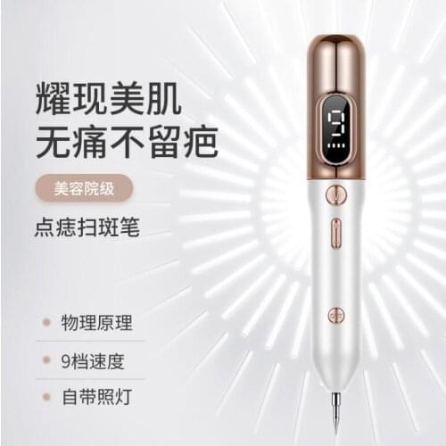 Newest Laser Plasma Pen Mole Removal Dark Spot Remover LCD Skin Care Point Pen Skin Wart Tag Tattoo Removal Tool Beauty Care