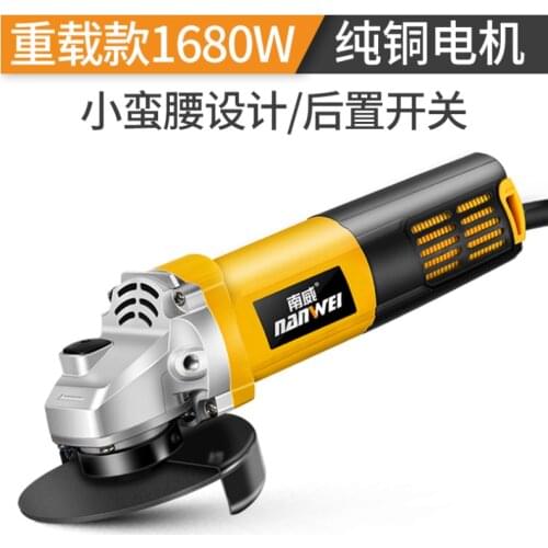 Multi-functional 1980W/1680W/1380W/860W angle grinder polishing machine hand grinding wheel of household