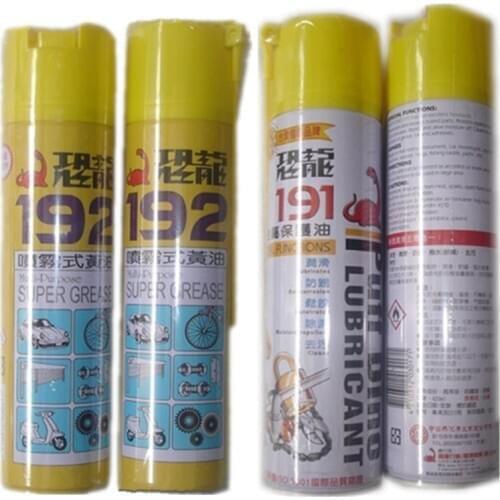 Taiwan dinosaur 192 high temperature butter spray type liquid butter 420ML