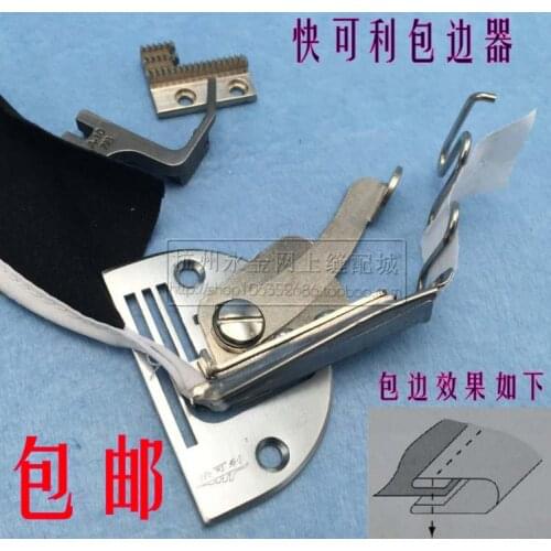 A10 Sewing Aids Medium And Thin Materials Edging Cylinders Industrial Sewing Machine Accessories