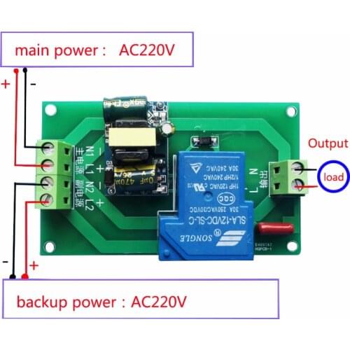 High power 220V relay 5V12V24Vrelay module power failure automatic switch UPS emergency switching battery power supply module
