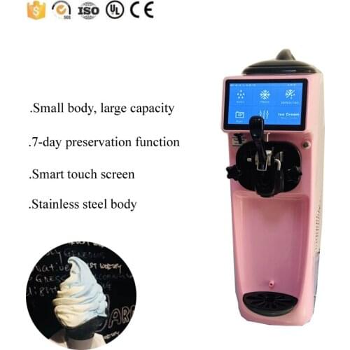 12-16L/H Commercial Ice cream Machine Automatic Soft Ice cream Maker Sweet Ice cream Ice cream Roll Machine 110V/220V