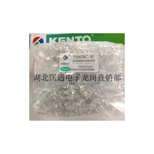 5308IRC-10 LED light-emitting diode 5mm940 infrared emission tube 12 meters 5MM infrared emission tube