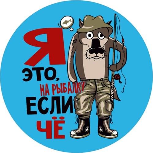 B-0015# I Go Fishing, If What Printed Self-adhesive Decal Car Sticker Waterproof Auto Decors