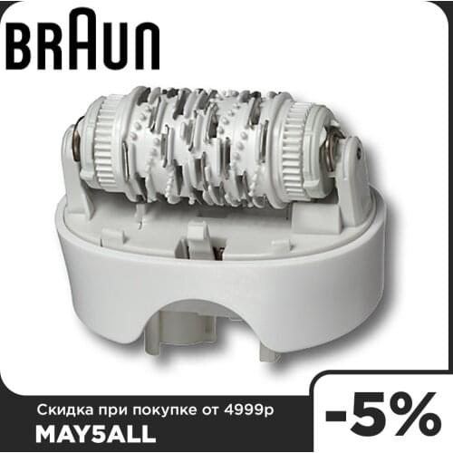 Braun Spare Parts For Household Appliances