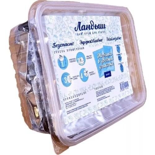 ОБХ ВАШ Home And Garden Products