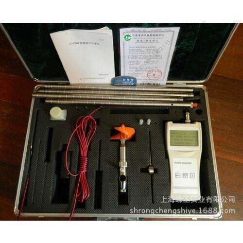 Flow meter analyzer